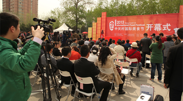 2013中关村国际美食节4.26五棵松万事达中心东南广场盛装开幕.JPG