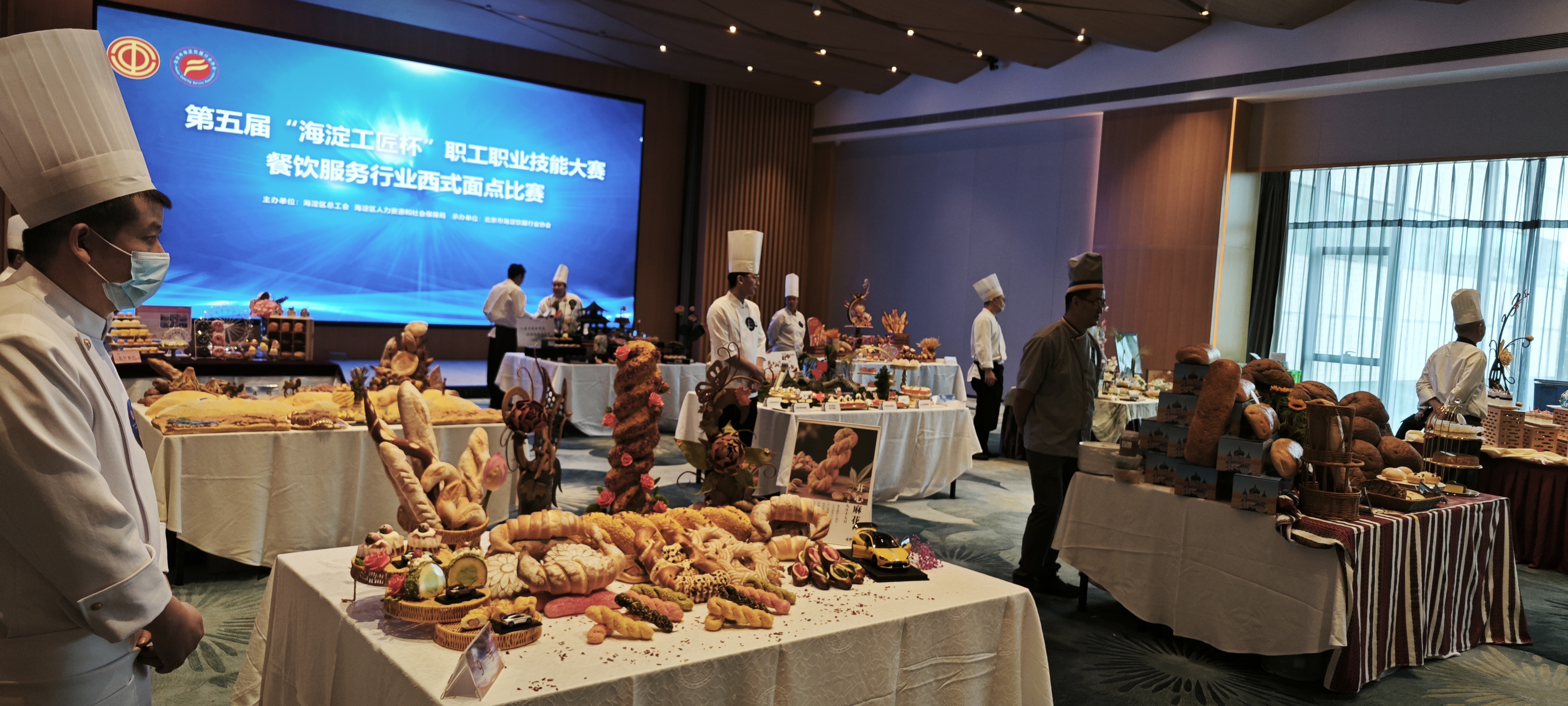 第五届“海淀工匠杯”职工职业技能大赛 西式面点竞赛圆满结束