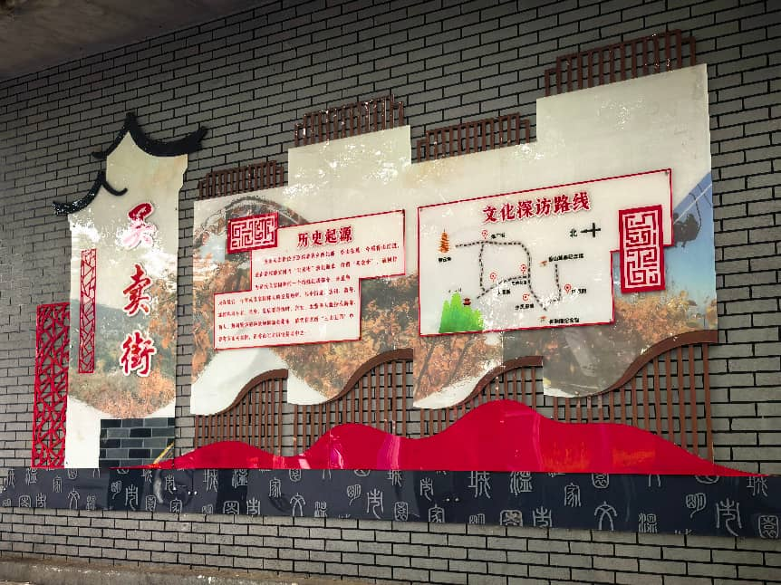 协会协同重点企业陪同区商务局调研香山地区商业载体